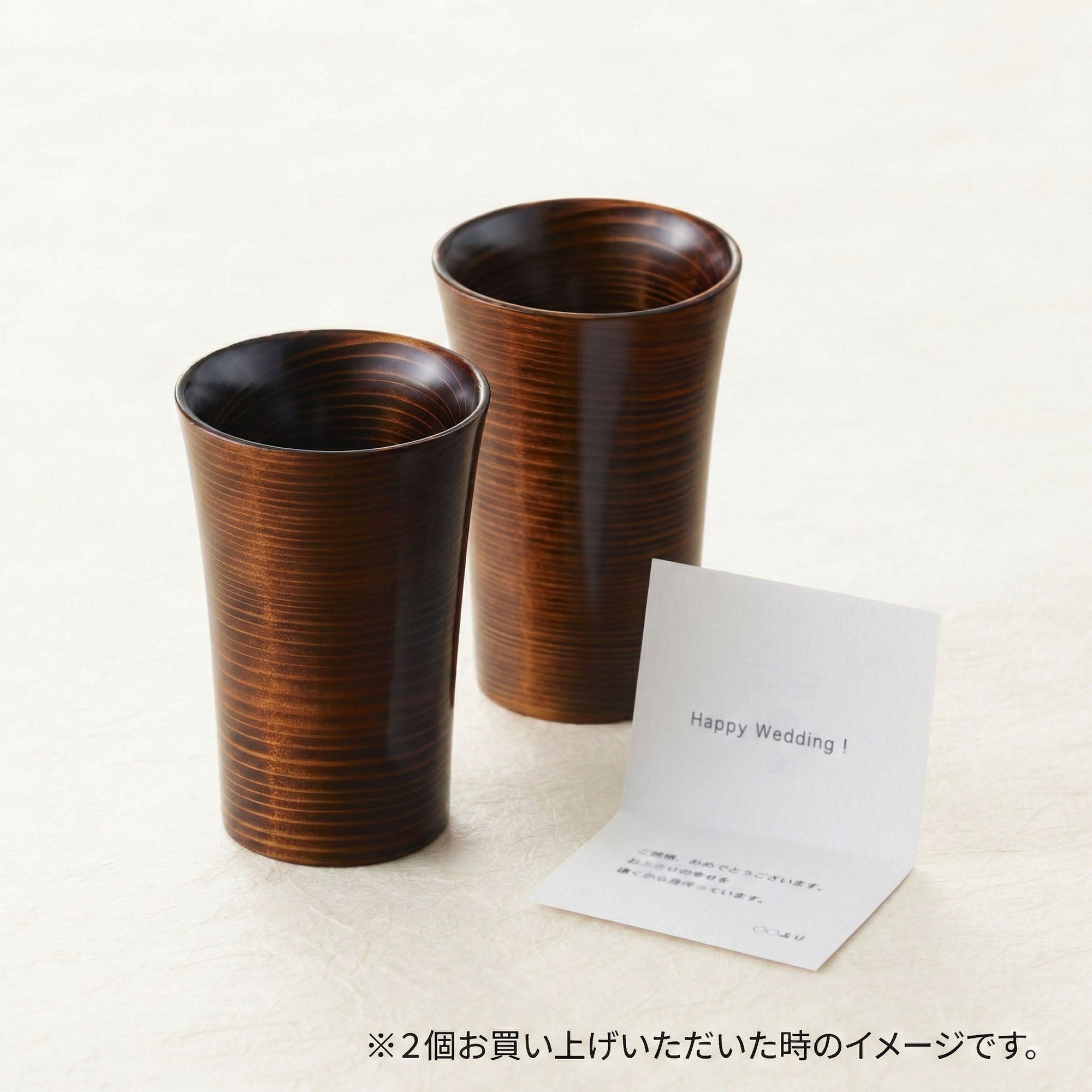 SHIZQ Kamehachi Tumbler