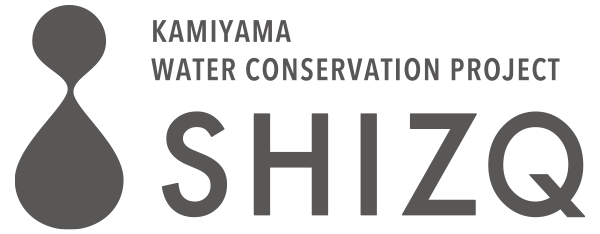 神山しずく (かみやましずく) 生写真 非売品 希少品 レア 入手困難 貴重品 SHIZQ-神山しずくプロジェクトonline store