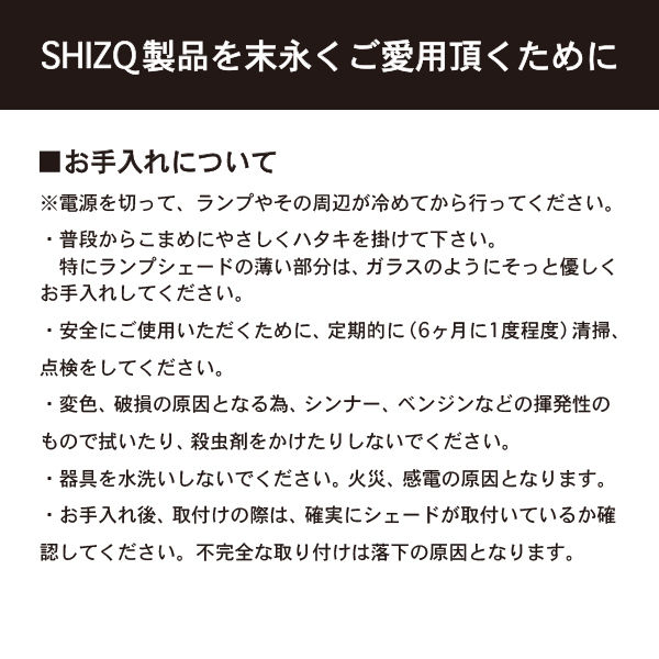 SHIZQ ®︎ 富士山 ペンダント