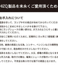 SHIZQ ®︎ 富士山 ペンダント