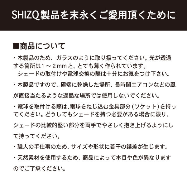 SHIZQ ®︎ 富士山 ペンダント