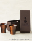 SHIZQ Kame Sake Cup