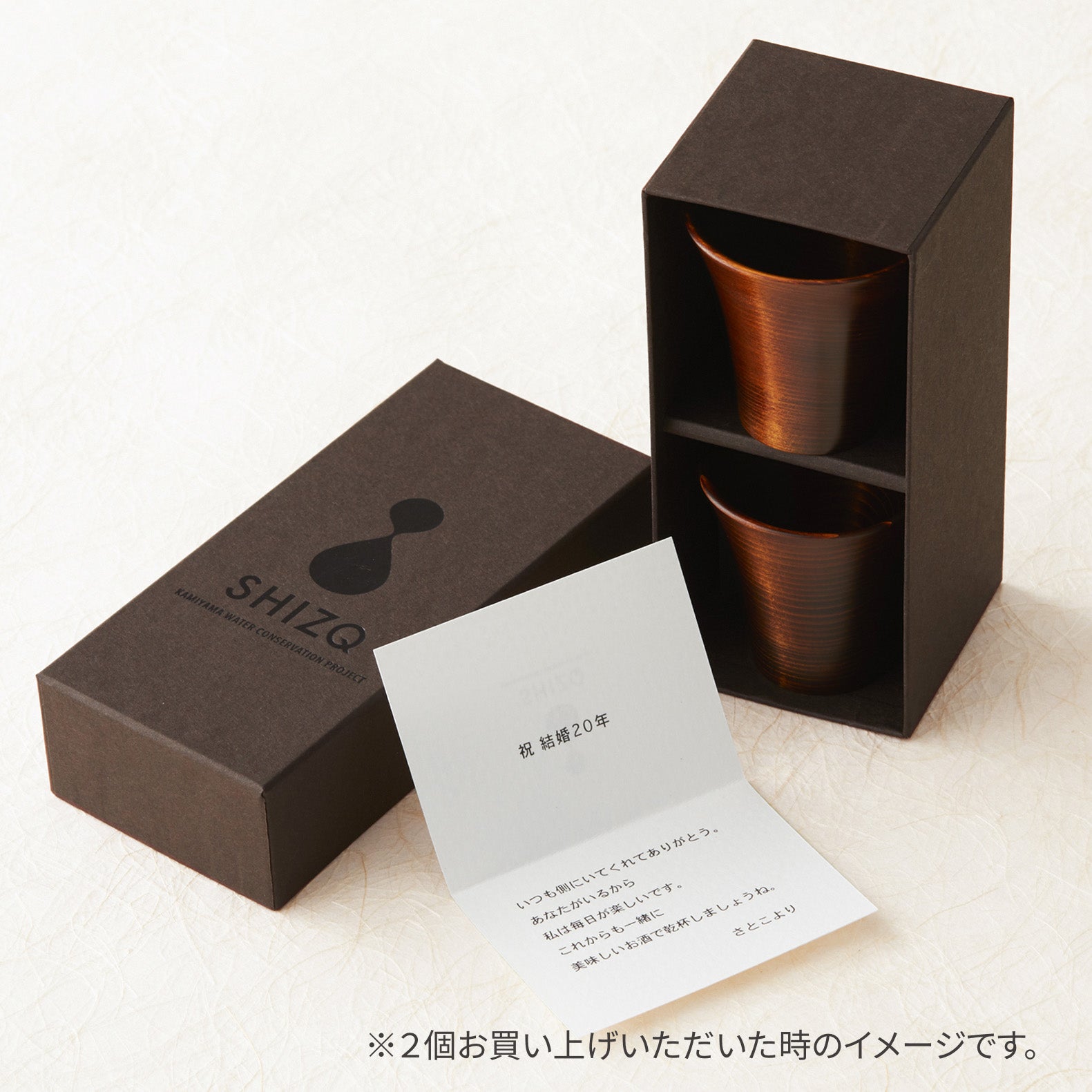 SHIZQ Turtle Guinomi (Sake Cup)