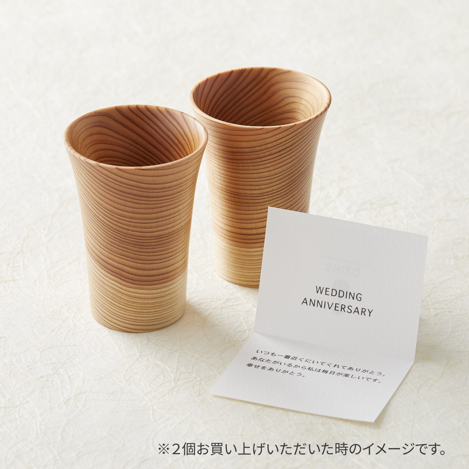 SHIZQ Tsuru Cup