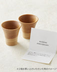 SHIZQ Tsuru Sake Cup